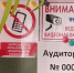 Роспотребнадзор перечислил предметы на парте во время ЕГЭ - Курские Известия