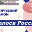 ГОЛОСА РОССИИ: ПОЭТИЧЕСКИЙ МАРАФОН В КГМУ - КГМУ