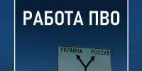 За 9 часов над Курской областью и еще тремя регионами сбили 39 беспилотников ВСУ - Городские Известия