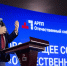 Ректор ЮЗГУ принял участие в Годовом собрании Ассоциации «Отечественный софт» - ЮЗГУ