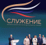 Глава Беловского района Курской области стал лауреатом премии «Служение» - Курская правда