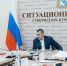 Александр Хинштейн принял участие в заседании Ассоциации юристов России - РИА Курск