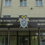 В г. Курске осужден предприниматель за совершение мошенничества - Следственный комитет