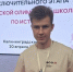 Дмитрий Забара представит Курскую область в финале ВсОШ по истории - РИА Курск