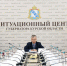В Курской области на 35% снизилось число лишённых родительских прав - Городские Известия