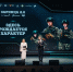 Представители ЮЗГУ приняли участие в церемонии закрытия «Зарницы 2.0» - ЮЗГУ