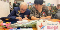 95-летний ветеран Виктор Шатохин пишет «Диктант Победы» - Курская правда