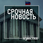 В результате атаки украинского дрона в курском приграничье ранены три человека