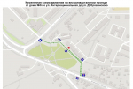 В Курске проведут дорожный эксперимент на двух участках