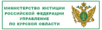 Соревнования по силовому многоборью прошли во всех курских исправительных учреждениях и СИЗО