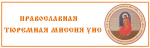 Соревнования по силовому многоборью прошли во всех курских исправительных учреждениях и СИЗО