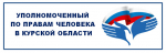 Соревнования по силовому многоборью прошли во всех курских исправительных учреждениях и СИЗО
