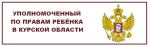 Соревнования по силовому многоборью прошли во всех курских исправительных учреждениях и СИЗО