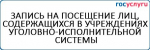 Соревнования по силовому многоборью прошли во всех курских исправительных учреждениях и СИЗО