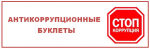 Соревнования по силовому многоборью прошли во всех курских исправительных учреждениях и СИЗО