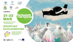 В Курске 21 и 22 мая покажут спектакль Московского театра «Современник»