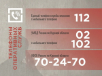 Будьте бдительны.