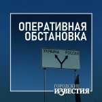 В небе Курской области за день сбили 108 беспилотников ВСУ