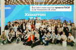 Открываем набор на «ПАЗЛ-Программирование»: бесплатное онлайн-обучение ИТ для подростков 14–17 лет