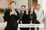 Открываем набор на «ПАЗЛ-Программирование»: бесплатное онлайн-обучение ИТ для подростков 14–17 лет