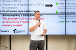 Тренинги предпринимательских компетенций в ЮЗГУ: весенний сезон завершен