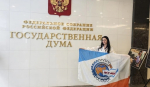Курянка приняла участие в федеральном конкурсе «Лучший молодой преподаватель»