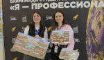 Курский госуниверситет вошёл в число 34 ведущих вузов олимпиады «Я — профессионал»