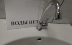 Курские власти разбираются с качеством воды в Железнодорожном округе