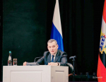 Отчёт губернатора