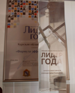 «Формула эффективности» в работе регионального парламента