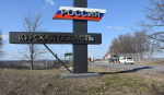 За сутки в Курской области сбили 98 беспилотников, повреждены школа и жилые дома
