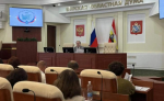 Курские депутаты поддержали налоговые льготы для предпринимателей и обсудили меры помощи приграничью