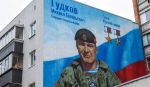 В Курской области почтили память Героев России Гудкова и Башкардина