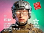 Минобороны предлагает эксклюзивные условия службы в элитных подразделениях беспилотной авиации по контракту..