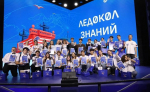 Курский школьник Артём Скрипцов станет участником экспедиции на ледоколе