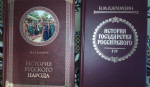Быть первым