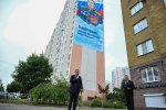 В Курске на проспекте Победы открыли мурал Герою России Леониду Башкардину
