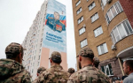 В Курске открыли мурал в память о Герое России Леониде Башкардине