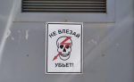Из-за атаки беспилотников ВСУ без света оставались более 46 тысяч потребителей в Курской области