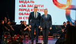 Александр Хинштейн поздравил коллектив Михайловского ГОКа с Днём металлурга