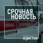 В Курской области из-за атак украинских беспилотников пострадали четыре мирных жителя