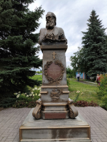 От благодарных потомков спасителю жизней и душ