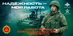 В Курской области проводят набор в войска беспилотных систем