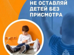 Детская шалость с огнем может обернуться трагедией.