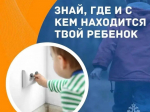 Детская шалость с огнем может обернуться трагедией.