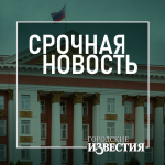 Над Курской областью за сутки сбили 184 вражеских беспилотника