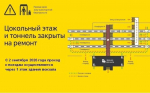 Изменилась схема прохода в здание железнодорожного вокзала Курска и к пассажирским платформам