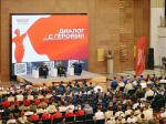 Юные куряне приняли участие во Всероссийском слёте «Пост № 1».