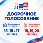 15092026_01.jpg