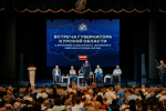 Правительство РФ направляет Курской области первый транш на выдачу сертификатов «долевикам»